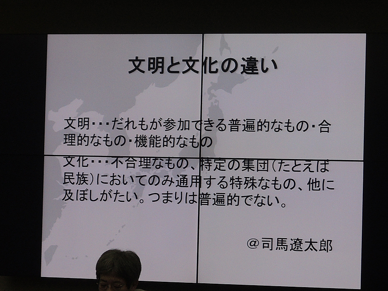 文明と文化の違い