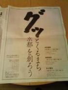 ブログを設置しました。の画像１