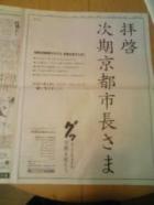 広告第2号を掲載しました。の画像１