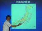 第３回クオリアAGORA／～地震の本質は何か～の画像１