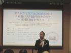 第６回クオリアAGORA_2013／原発リスクとどう向き合う？の画像１