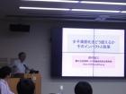第3回クオリアAGORA_2014／少子高齢化をどう捉えるかの画像１